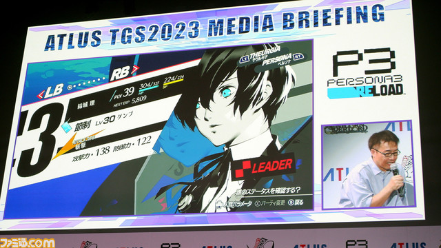 『ペルソナ3 リロード』でストレガの新規エピソードが追加。ストレガに焦点をあてた新映像やスタイリッシュ過ぎるメニュー画面のUIが公開