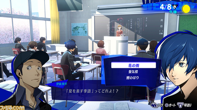 『ペルソナ3 リロード』ファミ通DXパックのデザインが一部公開。パッケージイラストを使用したタペストリー、シルエットをあしらったマグカップなどが付属