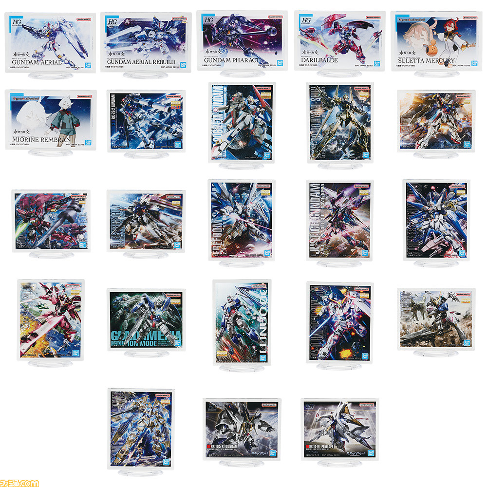 ガンダム』ガンプラの一番くじが本日（9/22）発売。ソリッド