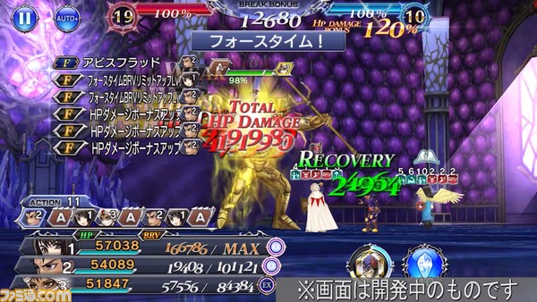 レオンハルトにFR武器とBT武器が追加！ バースト効果中は“黒騎士の誇り”と組み合わせればすべてのBRV攻撃の吸収が可能に【2023.9.22アプデ情報】