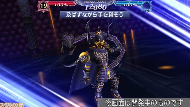 レオンハルトにFR武器とBT武器が追加！ バースト効果中は“黒騎士の誇り”と組み合わせればすべてのBRV攻撃の吸収が可能に【2023.9.22アプデ情報】