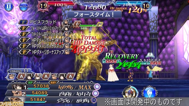 レオンハルトにFR武器とBT武器が追加！ バースト効果中は“黒騎士の誇り”と組み合わせればすべてのBRV攻撃の吸収が可能に【2023.9.22アプデ情報】