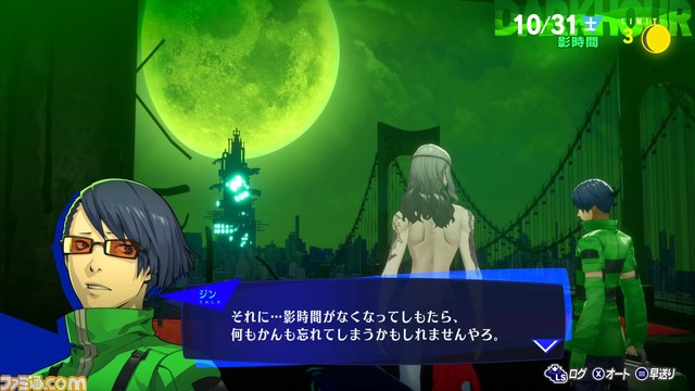 『ペルソナ3 リロード』最新映像PV03公開！公式サイトを更新！