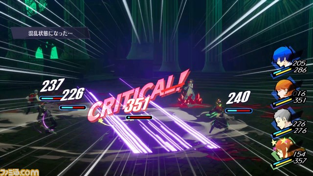 『ペルソナ3 リロード』最新映像PV03公開！公式サイトを更新！