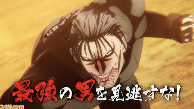 アニメ『ケンガンアシュラ』シーズン2パート2が2024年に配信決定。シーズン2が本日（9/21）よりNetflix にて独占配信。原作無料キャンペーンも実施