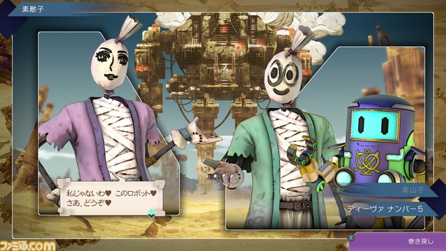 『サガ エメラルド ビヨンド』新トレーラーが公開。東京ゲームショウ2023スペシャルステージにて最新情報を発表