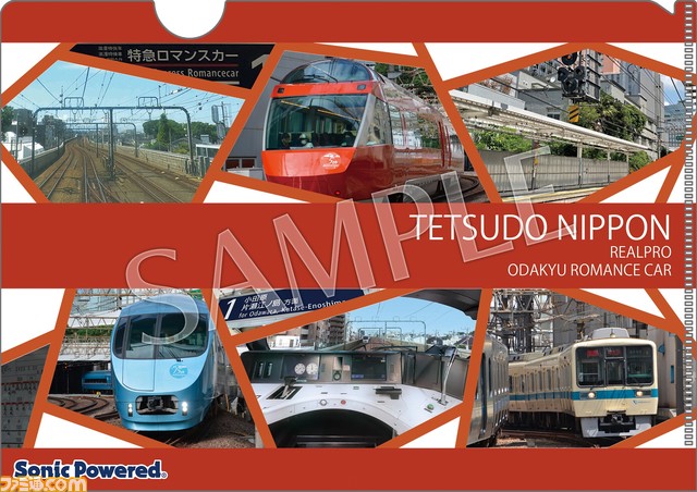 鉄道運転シミュレーション『鉄道にっぽん!RealPro 特急ロマンスカー!小田急電鉄編』が12月14日に発売決定。小田急全3路線を運転可能