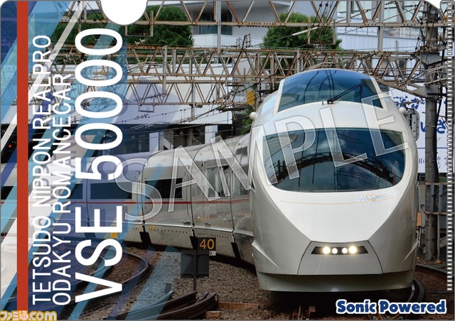 鉄道運転シミュレーション『鉄道にっぽん!RealPro 特急ロマンスカー!小田急電鉄編』が12月14日に発売決定。小田急全3路線を運転可能