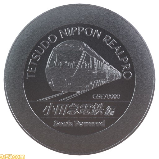 鉄道運転シミュレーション『鉄道にっぽん!RealPro 特急ロマンスカー!小田急電鉄編』が12月14日に発売決定。小田急全3路線を運転可能