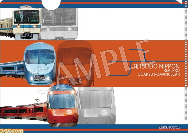 鉄道運転シミュレーション『鉄道にっぽん!RealPro 特急ロマンスカー!小田急電鉄編』が12月14日に発売決定。小田急全3路線を運転可能