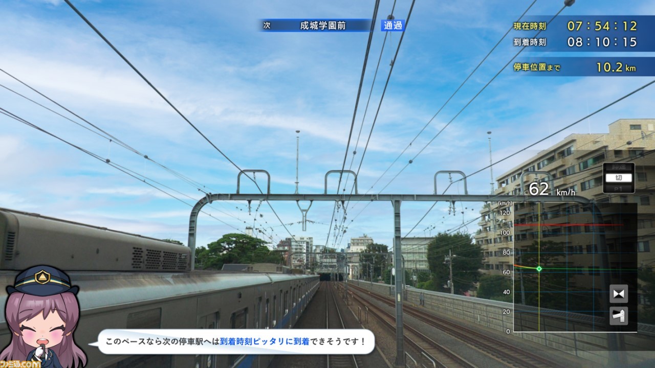 鉄道運転シミュレーション『鉄道にっぽん!RealPro 特急ロマンスカー 鉄道運転シミュレーション『鉄道にっぽん!RealPro 特急ロマンスカー