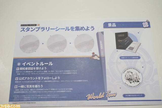 『ゼンレスゾーンゼロ』国内初オフライン試遊。『原神』フォンテーヌエリアや、巨大な星穹列車が聳え立つ『崩壊：スターレイル』など、HoYoverse節満載なブース写真をまとめてお届け【TGS2023】