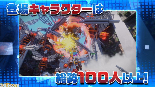 『デジボク地球防衛軍2』アーケルス、デスストーカーほか歴代の巨大生物が出現。新米レンジャー(声:小野賢章)、謎の巨人兵など追加情報が公開