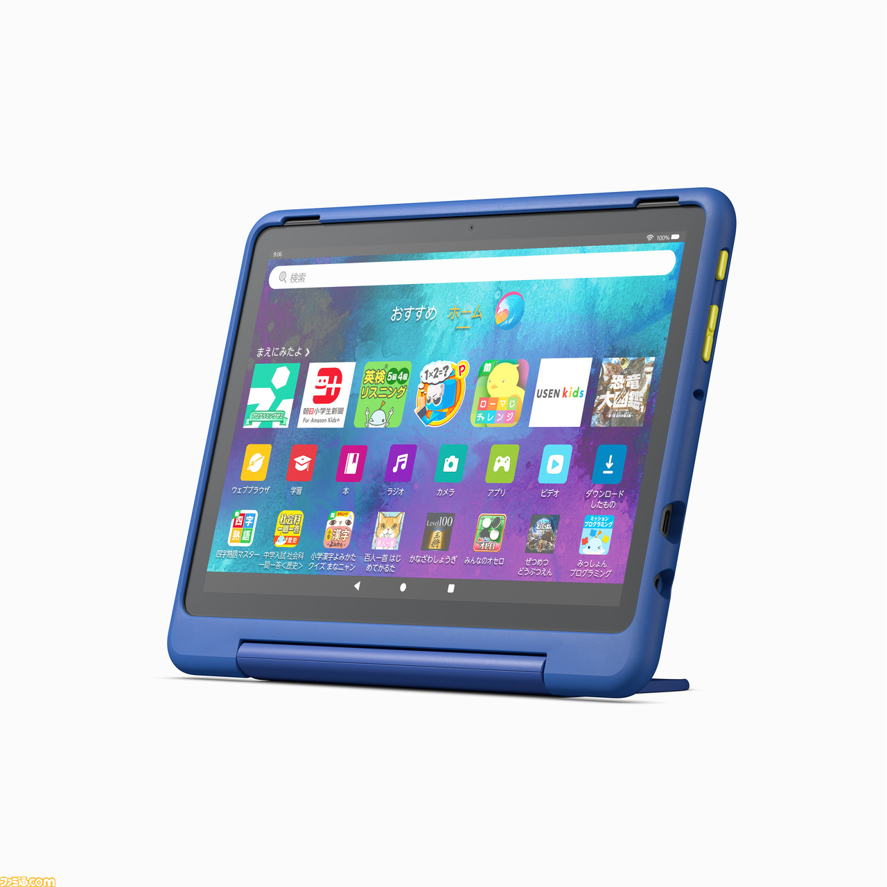 Amazon】小学生向けキッズタブレット『Fire HD 10 キッズプロ』発表