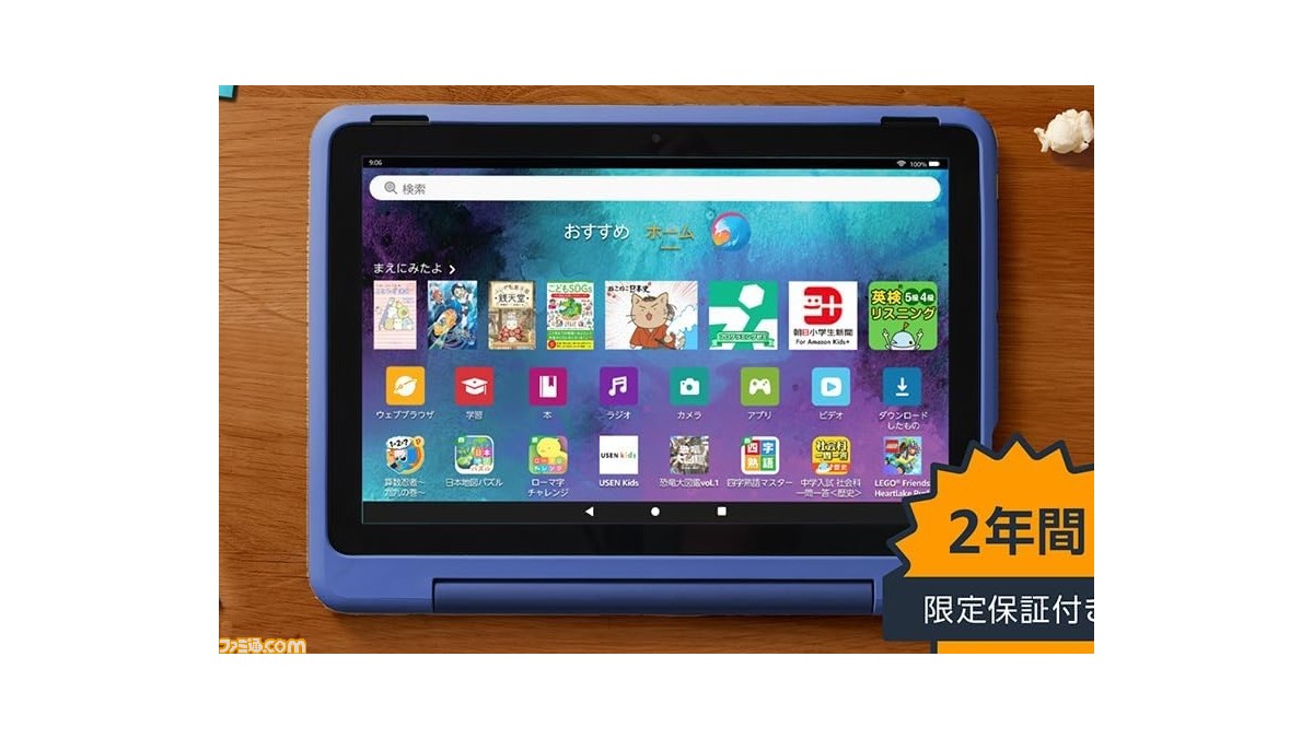 NEO PROなど　 子供向けタブレット 5台セット NEO PROなど 子供向けタブレット 5台セット Amazon.co.jp