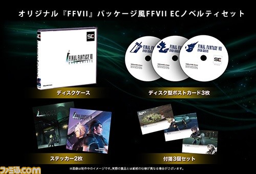 『FF7 エバークライシス』600万DL突破。最新アップデート情報を発表する公式生放送が9月26日に配信決定