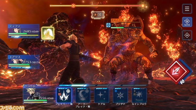 『FF7 エバークライシス』600万DL突破。最新アップデート情報を発表する公式生放送が9月26日に配信決定