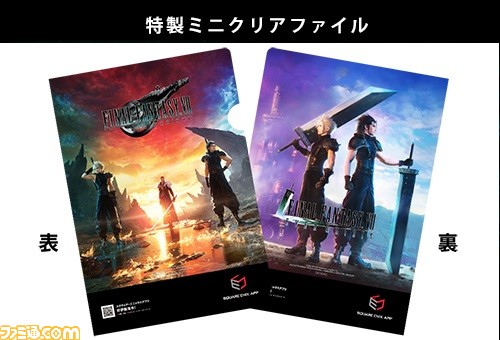 『FF7 エバークライシス』600万DL突破。最新アップデート情報を発表する公式生放送が9月26日に配信決定