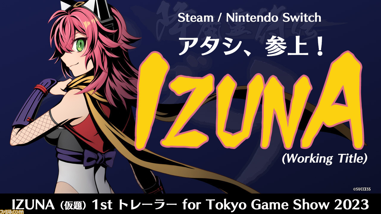 IZUNA（仮題）』開発決定。和風テイストのダンジョンRPG『降魔霊符伝