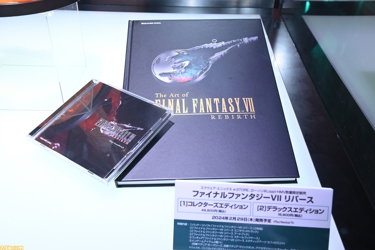 FF7 リバース』発売記念くじが発表。PS版のポリゴンを再現したミニ 