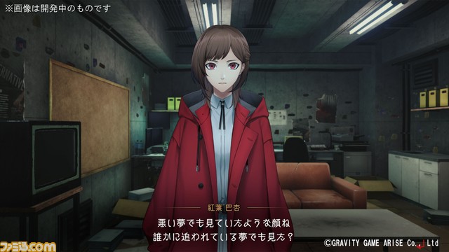 リアル科学捜査シミュレーションゲーム『東京サイコデミック』体験版が配信開始。タイアップ楽曲を使用したゲームイメージ映像が公開