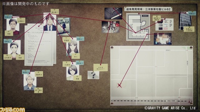 リアル科学捜査シミュレーションゲーム『東京サイコデミック』体験版が配信開始。タイアップ楽曲を使用したゲームイメージ映像が公開