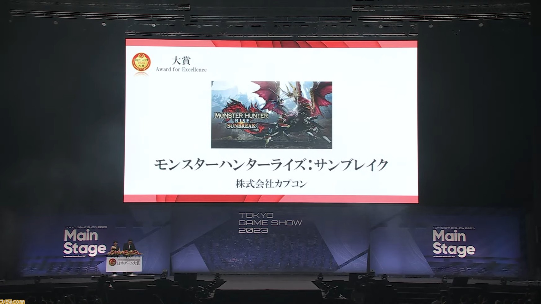 [情報] 日本遊戲大賞2023 Day1