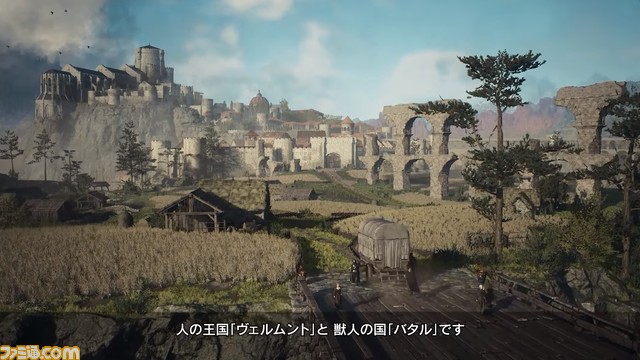 『ドラゴンズドグマ 2』新たなジョブとして魔剣士とマジックアーチャーが判明。獣人の国“バタル”の情報も【TGS2023】