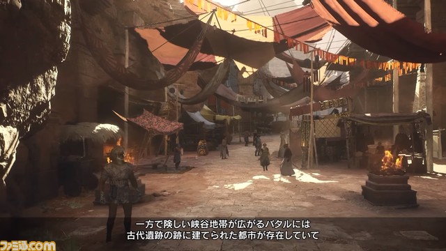 『ドラゴンズドグマ 2』新たなジョブとして魔剣士とマジックアーチャーが判明。獣人の国“バタル”の情報も【TGS2023】