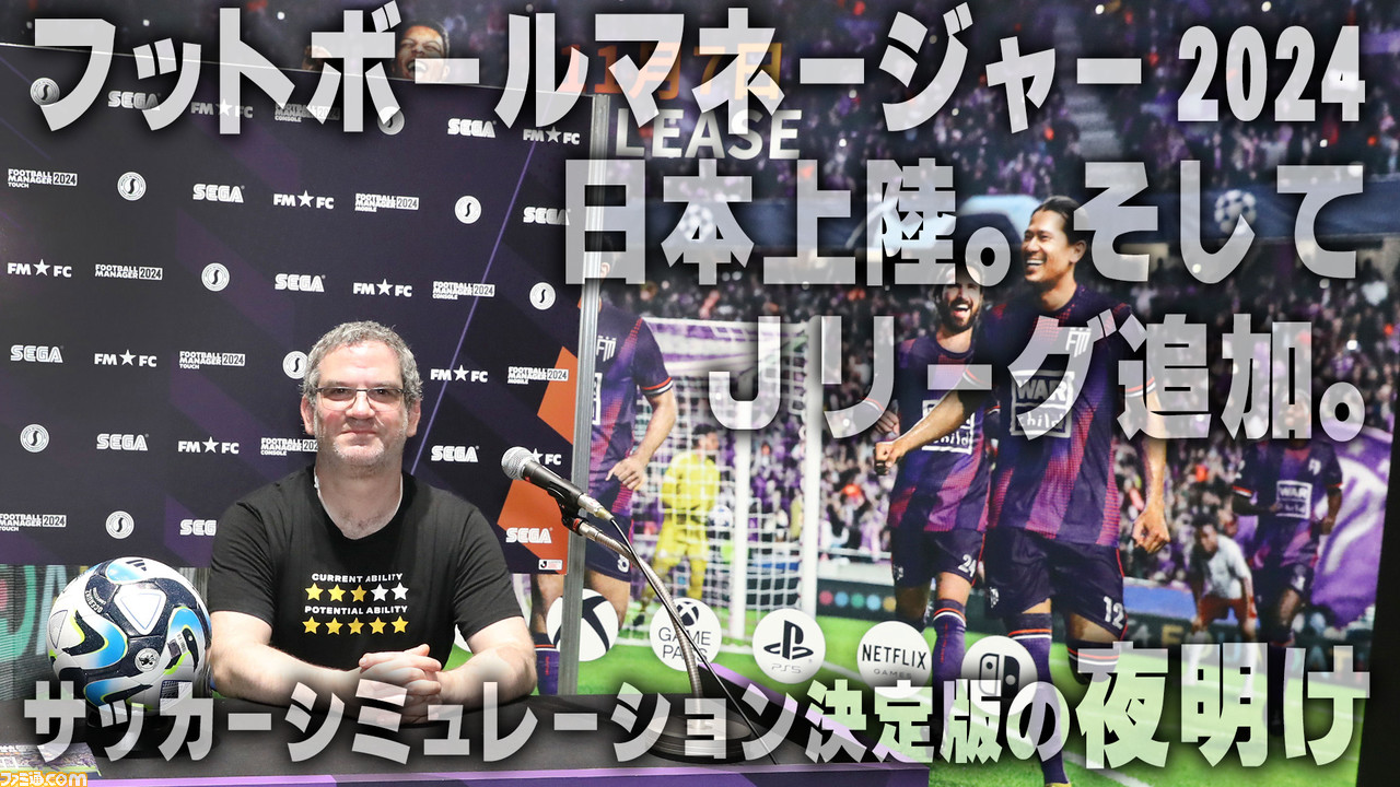 JリーグスーパーデータBook【値下げしました】