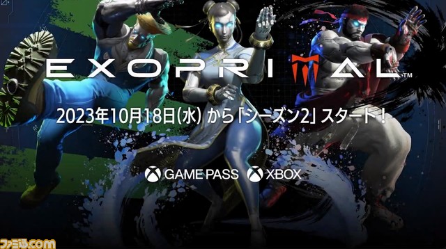 『龍が如く7外伝』発売日からXbox Game Pass対応に。“東京ゲームショウ 2023 Xbox TGS Digital Broadcast”まとめ【TGS2023】
