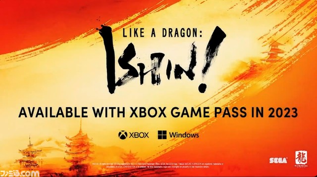 『龍が如く7外伝』発売日からXbox Game Pass対応に。“東京ゲームショウ 2023 Xbox TGS Digital Broadcast”まとめ【TGS2023】