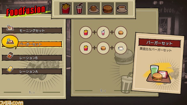 ジャレコ『ラッシング・ビート』の続編『RUSHING BEAT X: Return Of Brawl Brothers』が発表。シティコネクションブースでプレイアブル出展【TGS2023】