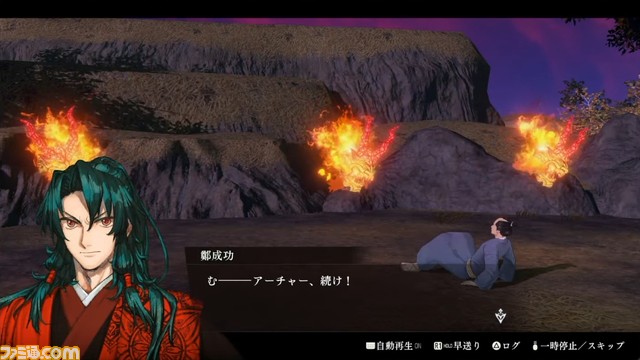 『Fate/Samurai Remnant(フェイト/サムライレムナント)』