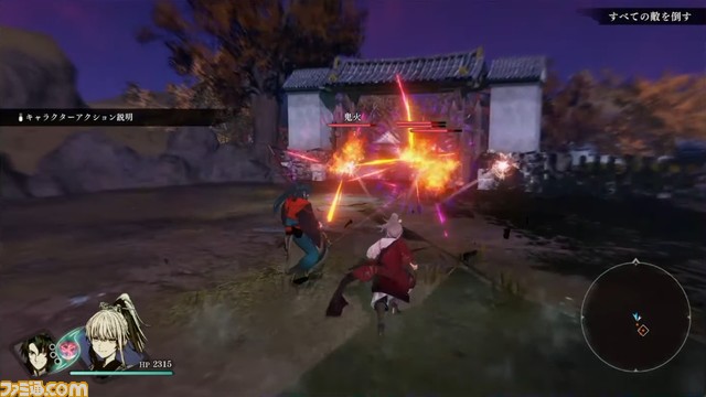 『Fate/Samurai Remnant(フェイト/サムライレムナント)』