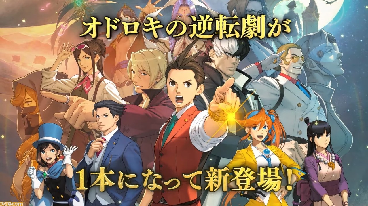 逆転裁判画集 王泥喜編 逆転裁判456 王泥喜セレクション』キャラクターイラスト商品が登場