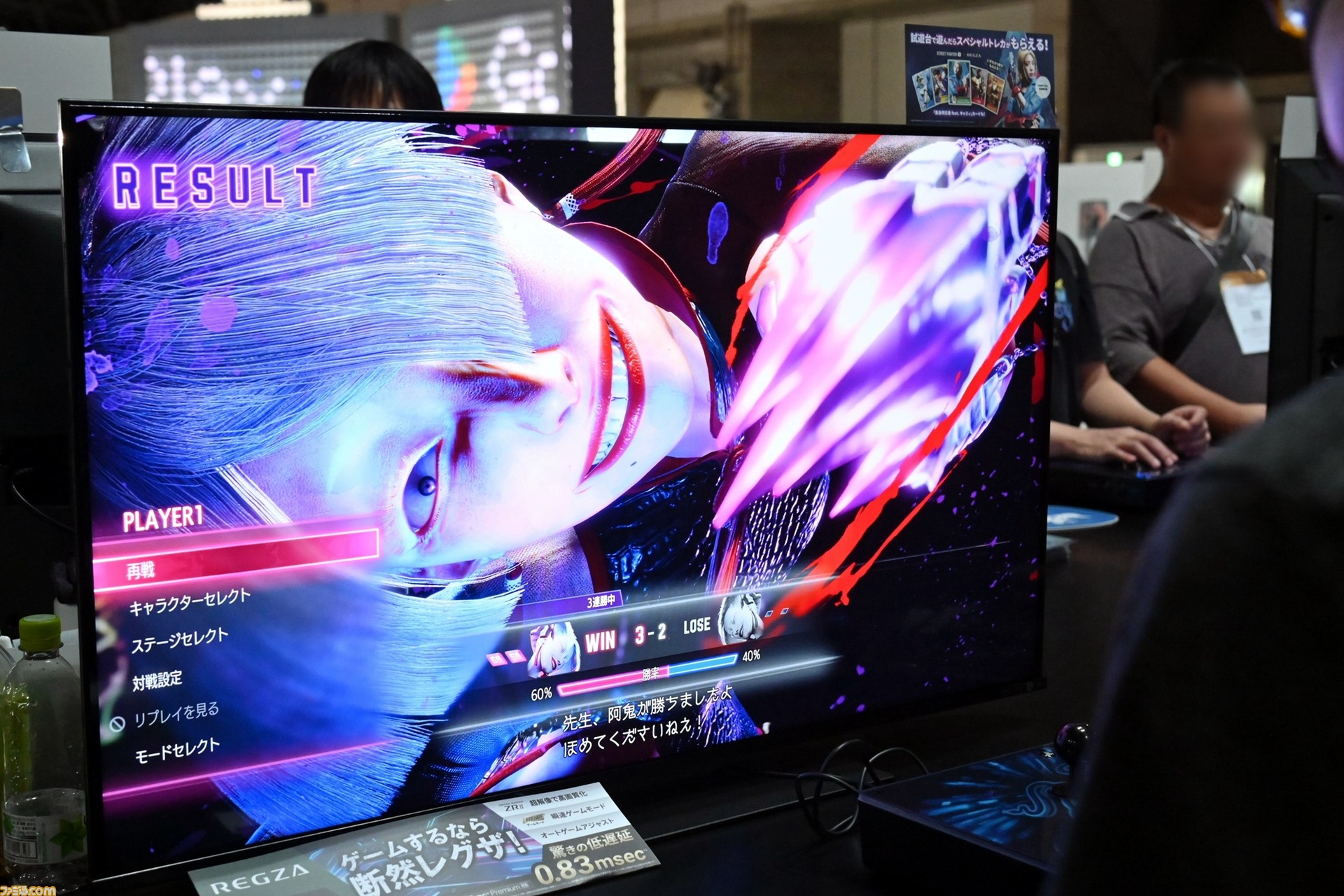 スト6』東京ゲームショウのカプコンブースで新キャラA.K.I.を試遊