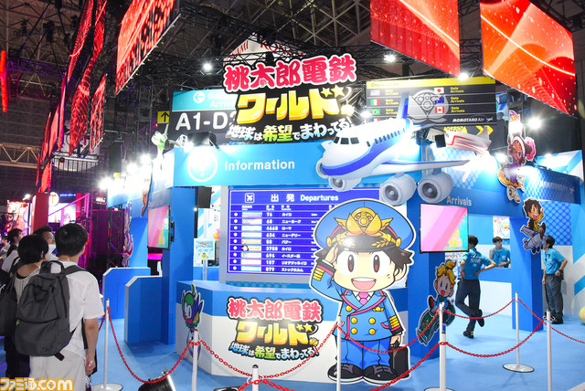 『桃鉄ワールド』試遊レビュー。いつもの“桃鉄”の安心感&世界中を飛び回る感覚が新鮮! 球体の地球マップをぐるぐる回して世界旅行【TGS2023】