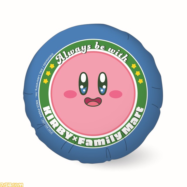 『星のカービィ』ファミマコラボが9月26日開始。カービィカップの『しゅわもこ！カービィのりんごゼリードリンク』が美味しそう