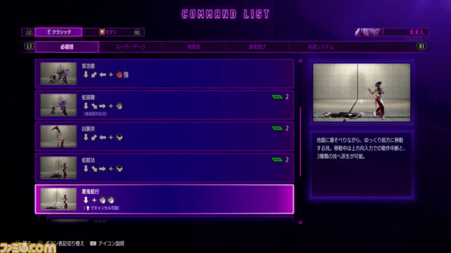 『スト6』新キャラA.K.I.試遊レビュー。怪しくもトリッキーな動きと毒を駆使したバトルスタイルが特徴