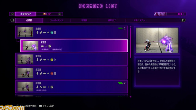 『スト6』新キャラA.K.I.試遊レビュー。怪しくもトリッキーな動きと毒を駆使したバトルスタイルが特徴