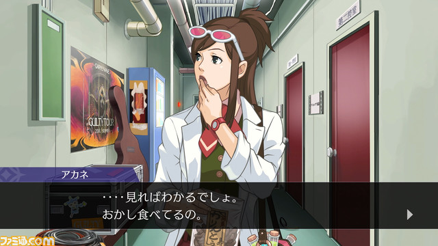 オドロキくんがHDに! 2024年1月25日発売の『逆転裁判456 王泥喜セレクション』試遊レポート&初めての被告体験!?【TGS2023】