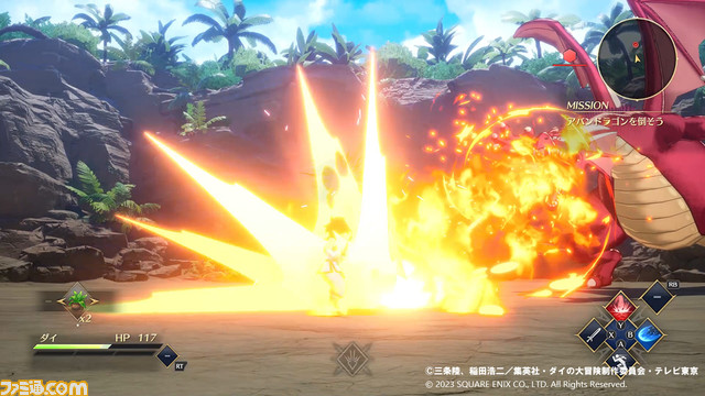 【ダイの大冒険】『インフィニティ ストラッシュ』情報総まとめ。魔王軍の戦いで勝利するためのポイントを伝授。立ちあがれ、アバンの使徒たちよ!