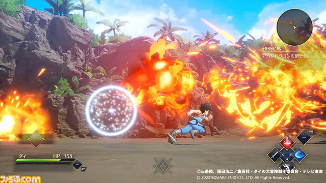 【ダイの大冒険】『インフィニティ ストラッシュ』情報総まとめ。魔王軍の戦いで勝利するためのポイントを伝授。立ちあがれ、アバンの使徒たちよ!