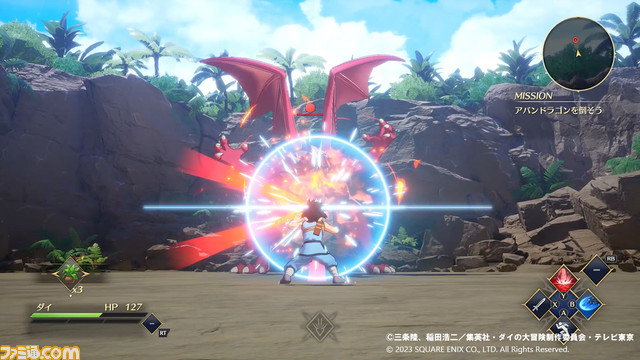 【ダイの大冒険】『インフィニティ ストラッシュ』情報総まとめ。魔王軍の戦いで勝利するためのポイントを伝授。立ちあがれ、アバンの使徒たちよ!