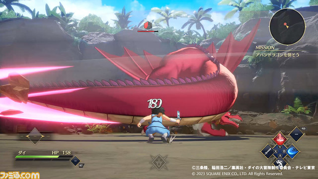 【ダイの大冒険】『インフィニティ ストラッシュ』情報総まとめ。魔王軍の戦いで勝利するためのポイントを伝授。立ちあがれ、アバンの使徒たちよ!