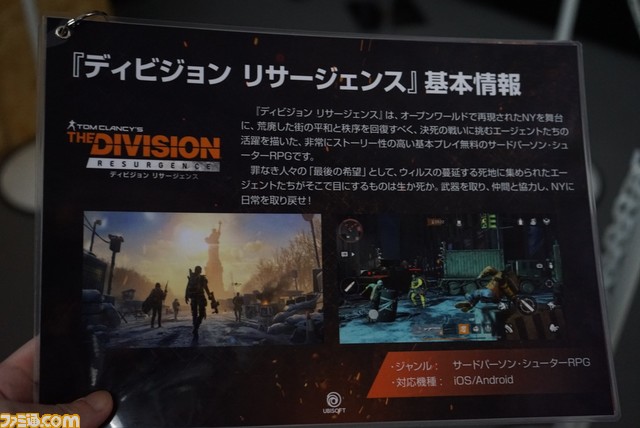 【Xperiaブース】新作『レインボーシックス モバイル』＆『ディビジョン リサージェンス』試遊台が展示。発表されたばかりの Xperia 5 Vも体験可。コンパニオンからも目が離せない【TGS2023】