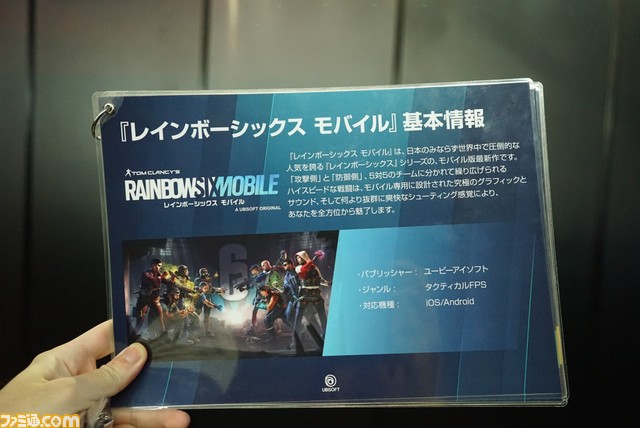 【Xperiaブース】新作『レインボーシックス モバイル』＆『ディビジョン リサージェンス』試遊台が展示。発表されたばかりの Xperia 5 Vも体験可。コンパニオンからも目が離せない【TGS2023】