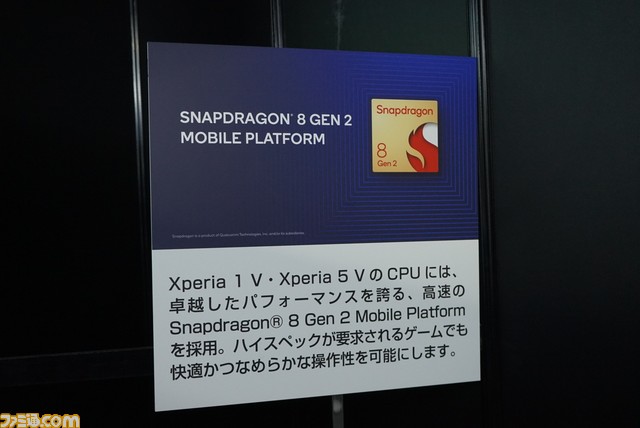 【Xperiaブース】新作『レインボーシックス モバイル』＆『ディビジョン リサージェンス』試遊台が展示。発表されたばかりの Xperia 5 Vも体験可。コンパニオンからも目が離せない【TGS2023】