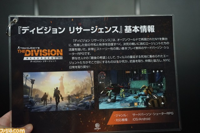 【Xperiaブース】新作『レインボーシックス モバイル』＆『ディビジョン リサージェンス』試遊台が展示。発表されたばかりの Xperia 5 Vも体験可。コンパニオンからも目が離せない【TGS2023】